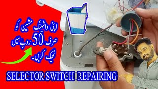 washing machine selector switch connection and repairing by Imran electric