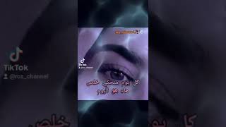 قناة روز.حالات وتسأب حزينة.جيل الثمانينات.