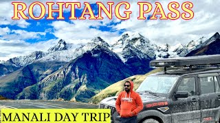 MANALI TO ROHTANG PASS & ATAL TUNNEL DAY TRIP | MANALI WEATHER UPDATES #manali #snow #rohtang