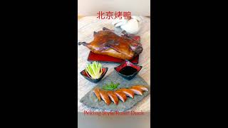 The Cooking Khan - Chinese "Bei Jing Kao Ya" - Peking Roasted Duck