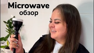 Microwave обзор