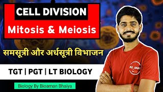 Cell Division | Mitosis and Meiosis Division in Hindi | Tgt pgt Biology | By Bioaman