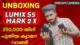 LUMIX S5 MARK 2 X |DETAILED UNBOXING |BEST  HYBRID CAMERA IN 2023 | MALAYALAM |6K| 4K DCI|310,000/-