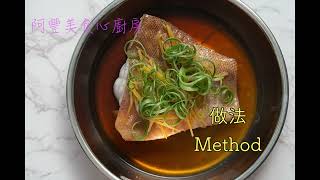 Best Chinese Steamed Fish Sauce