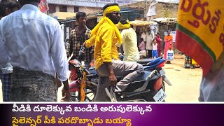 వీడికి దూలెక్కువ బండికి అరుపులెక్కువ సైలెన్సర్ పీకి పరదొబ్బాడు బయ్యా #bike