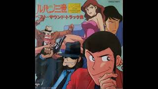 Lupin III ~ Best Soundtrack Collection (1997)