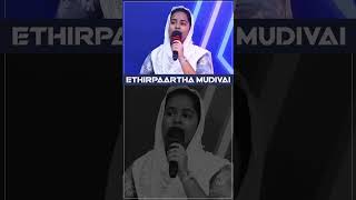 Ethirpartha Mudivai | Praiselin | Tamil Christian Shorts