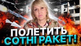 АТАКА НА КИЇВ! ІРАНСЬКІ РАКЕТИ В РОСІЇ! ТОТАЛЬНА СИСТЕМА ВІДЕОНАГЛЯДУ! Олена Бюн