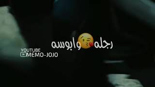 تمنيته رجل بيتي😍❤