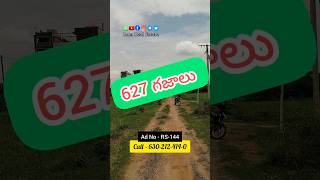 Ad No - RS- 144 Open land for sale | plot for sale in primelocation #land Andhra Pradesh real estate