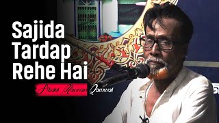 Sajida Tardap Rehe Hai | সজিদা তড়প রেহেঁহে | Abdul Mannan Qawwal