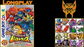 Kettou Beast Wars - Beast Senshi Saikyou Ketteisen (1999) Gameplay Walkthrough FULL GAME [GB]