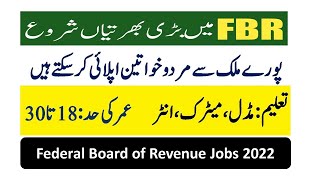 Federal Board of Revenue Jobs 2022 | Latest Advertisement