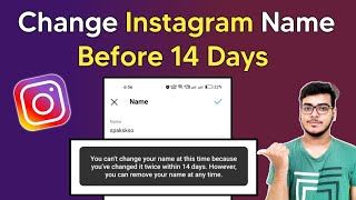 How To Change Instagram Name Before 14 Days 2024 | 100% WORKING | Instagram Naam Kaise Change Kare