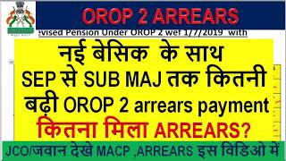 orop 2 arrears payment,अपना सही एरियर कैलकुलेटकरे , orop 2 arrears calculator, pension arrears 2023