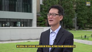 [K-MOOC 소개영상] 크메르어 문자와 기초회화 강좌