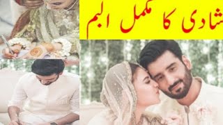 Hina Altaf and Agha Ali wedding Album complete l Top Wedding l Ch Top News