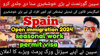 Spain immigration policy update 2024|spain seasonal work visa|spain family visa new updates