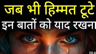 Motivational Story ll एक पागल की कहानी Motivational hindi story right technical