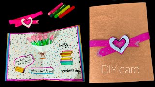 DIY Teachers' Day Card /Handmade Teachers Day pop-up card making idea/How to make gift for teacher