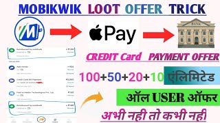 bharatpe new offer 2022 |bharatpe amazon cashback offer|bharat pay cardamazon offer|amazon new offer