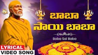 Baba Sai Baba | Sai Baba Bhakti | Shirdi Baba Telugu Devotional Song | Namratha Rajesh | Jayasindoor