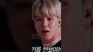 jimin lovely video #btsarmy #jimin #jiminfilter #jiminandchair #jiminlisa #mochi #jiminu #shortinbts