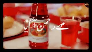 Ramadan Mubarak Whatsapp status 2020 | Noor e Ramazan | Best Happy Ramzan Mubarak video