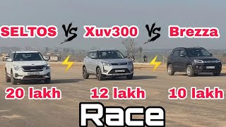 Kia Seltos vs Xuv300 vs Brezza Race | 🔥इसे हराना बहुत मुश्किल है