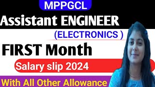 MPPGCL Assistant Engineer (Electronic) First Month Salary slip 2024💥 DA HRA TA All OTHER Allowance