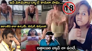 బత్తాయిల బ్యాచ్ రోస్టింగ్ ట్రోల్స్ | hansika dress flying in airport | Battayila Batch Roast Trolls