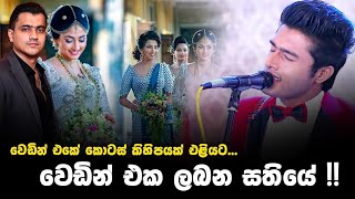 Deweni Inima | Episode 1270 10th March 2022 | අම්මෝ ලස්සන !!