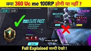 Which Royal Pass is Best in Bgmi ( Lvl-50 - lvl-100 ? ) Kya 360 Uc me 100 RP Hogi Bgmi