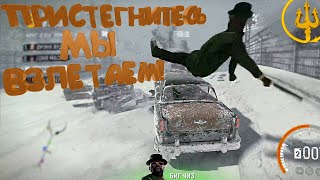 НЕ ЗАБУДЬ ПРИСТЕГНУТЬСЯ! КРУТАЯ ИГРА ГОНКИ С РАЗРУШЕНИЕМ | TRAIL OUT