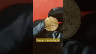 Russia - 10 Kopecks #coin #shorts #russia #collection