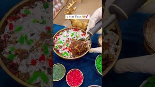 Meetha Paan Pasand Hai Dosto?🤤♥️ #youtubeshorts #trending #viralvideo #paan #sweet #streetfood