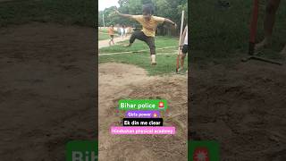 #highjump #viralvideo #shortsfeed #shorts #youtubeshorts #army #policebihar