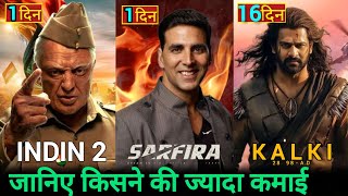 indin 2 vs sarfira vs kalki 2898AD box office collection total worldwide