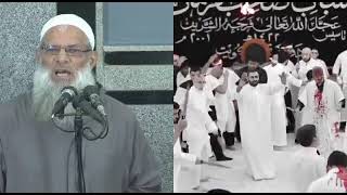 الشيخ محمد سعيد رسلان حفظه الله || يوم عاشوراء عند الشيعة .