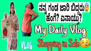 ಅಯ್ಯೋ ಜಾರಿ ಬಿದ್ದು ಫಜೀತಿ ಆಯ್ತು?😰Bike Ride After 10 days😱| Shopping in Sale 🛒#kannadavlogs#kannada