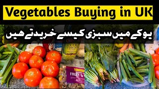 How to Buy Vegetables in UK | UK Market | Noor Ul Ain Vlogs