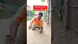 राजाओं के नाम के गोदनावा #shortfeed #viral #video #trending