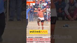 ਦਿਆਲਪੁਰੇ ਆਲਾ ਹਰਖਿਆ ਫਿਰਦਾ ਥਾਪੀ ਤੇ ਥਾਪੀ #shortfeed2023 #kabaddi365