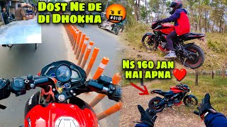 Dost Ne De Di Dhokha 🤬💔 || Socha nahi tha aisa hoga 💔 || Billo Rani Jan hai apna ❤️#dailyvlog