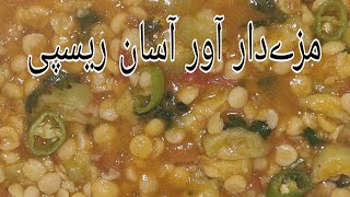 Chana Torai Daal Recipe |Easy Sabzi ki Recipe | Torai Daal Recipe | By Safa's Kitchen |