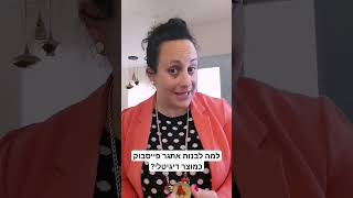 למה ליצור אתגר פייסבוק ולא קורס דיגיטלי? https://chat.whatsapp.com/CcdfvE6jPv9CJzaWGHIVnH