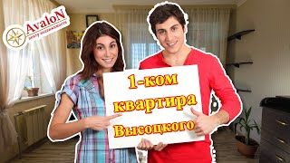 Продам однокомнатную квартиру по улице Высоцкого в новом доме. Одесса.