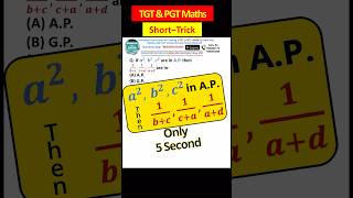 TGT & PGT Maths Short Trick-10 #tgtmaths #pgtmaths