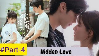 part-4 | she fall in love with her brother's friend|| hidden love|| Hindi explanation