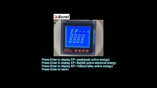 Acrel Electric | Default Power-Up Display Current Interface of ACR220ELF Panel Energy Meter